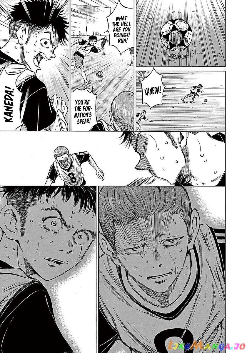 Ao Ashi, Chapter 14 image 04